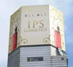 ipsコスメティックスとは